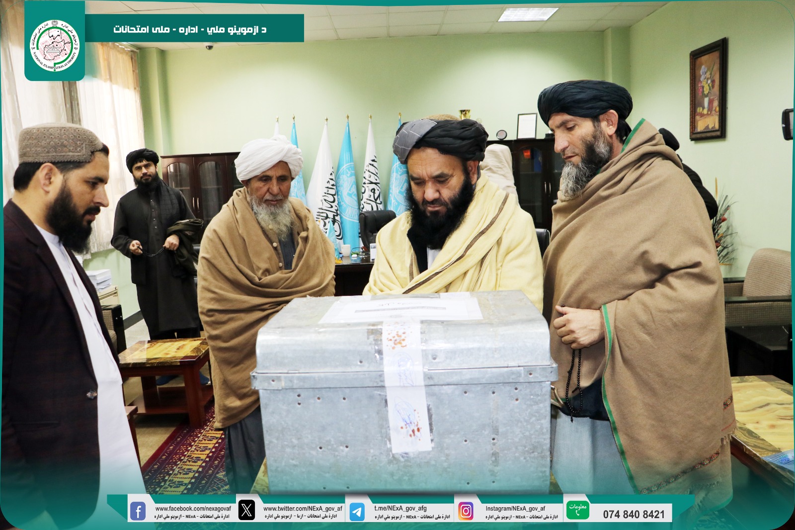 د ازموینو ملي ادارې له لوري د کابل په ګډون د هېواد په (۲۵) ولایتونو کې د طلبای کرامو د سویې تثبیت (ثانویه او مافوق‌الثانویه) ازموینې په بشپړ شفافیت سره واخیستل شوې.