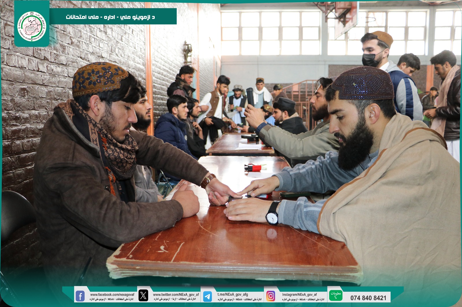 د ازموینو ملي ادارې له لوري د حضرت معاذ بن جبل (رض) ملي نظامي اکاډمۍ ازموینې ګډونوالو د کارتونو وېش او بایومتریک معلوماتو ثبت پروسه په منظمه توګه ترسره شوه.