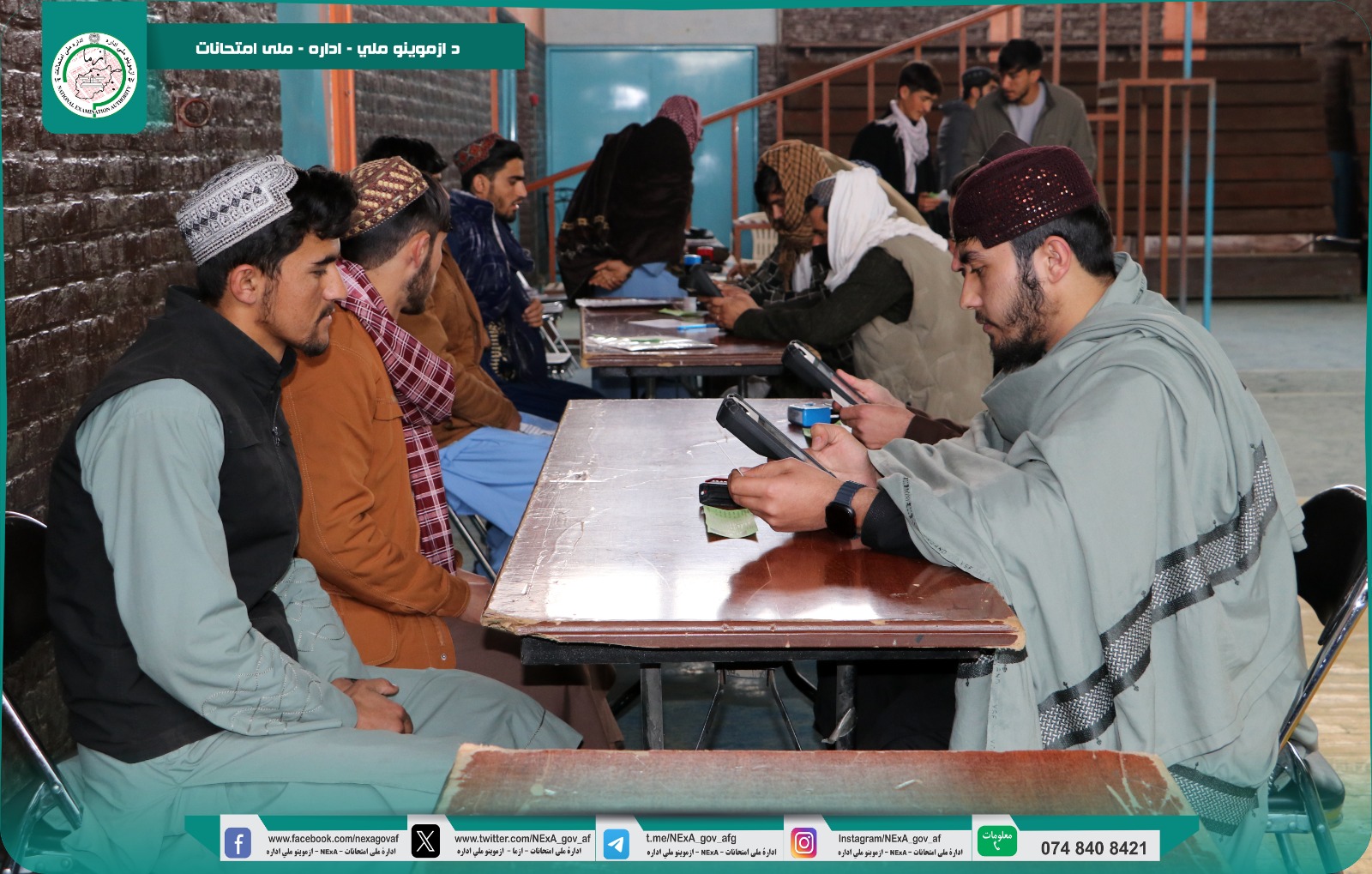 از سوی ادارهٔ ملی امتحانات، پروسهٔ توزیع کارت و ثبت معلومات بایومتریک اشتراک ‌کنندگان امتحان اکادمی ملی نظامی حضرت معاذ بن جبل(رض) به‌گونهٔ منظم انجام شد.