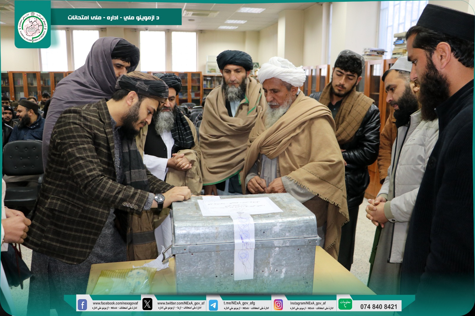 امتحان اکادمی ملی نظامی حضرت معاذ بن جبل (رض) به‌گونهٔ شفاف و منظم اخذ شد.