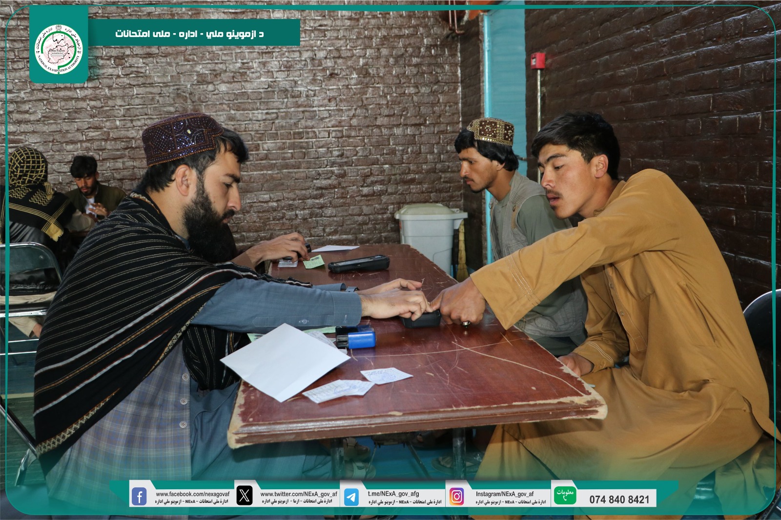 د ازموینو ملي ادارې له لوري د يولیسو اکاډمۍ ازموینې ګډونوالو بایومتریک معلوماتو ثبت پروسې لومړۍ ورځ په منظمه توګه ترسره شوه.