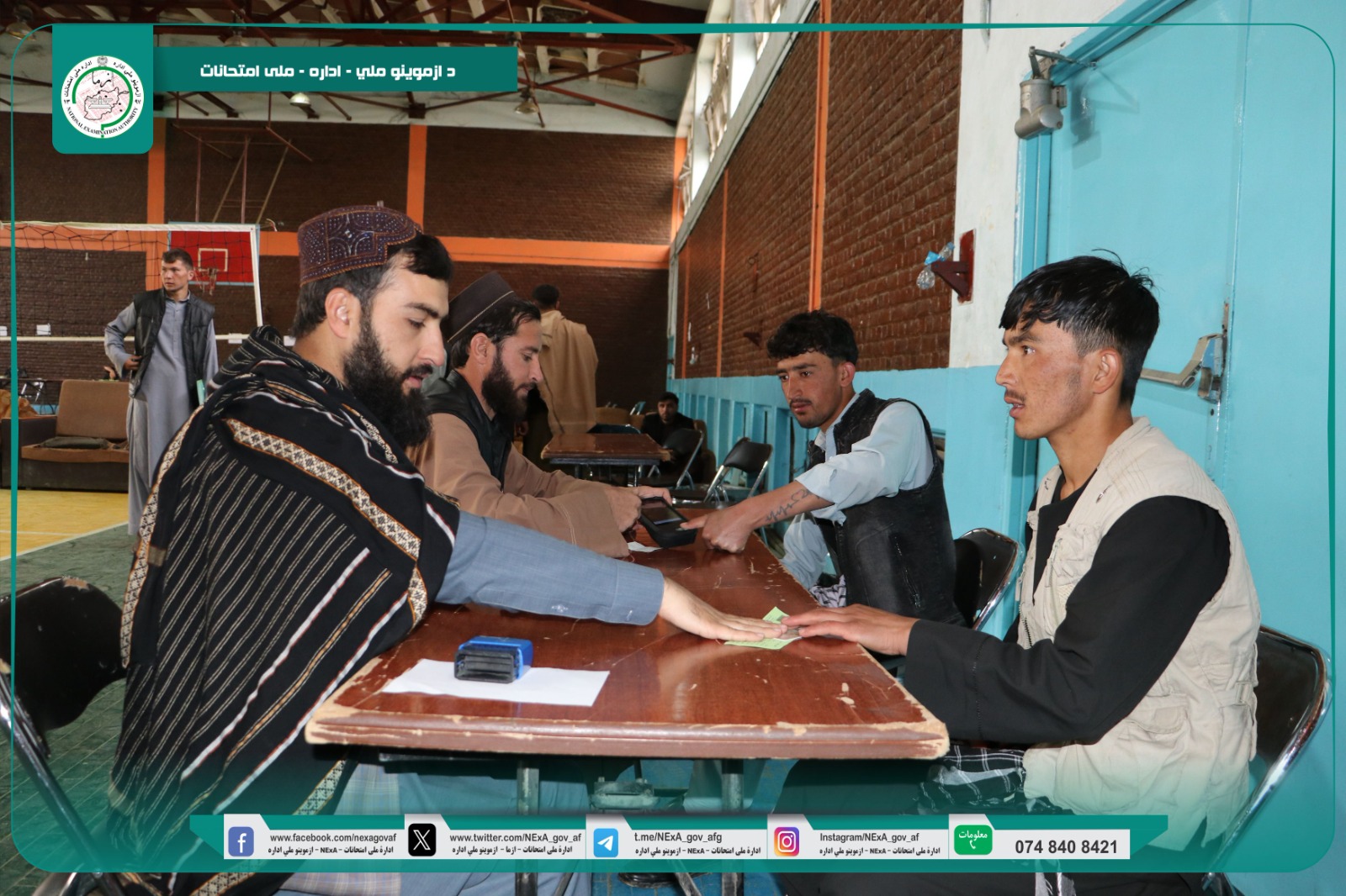 د پولیسو اکاډمۍ ازموینې د ګډونوالو د بایومتریک معلوماتو د ثبت بهیر پیل شو