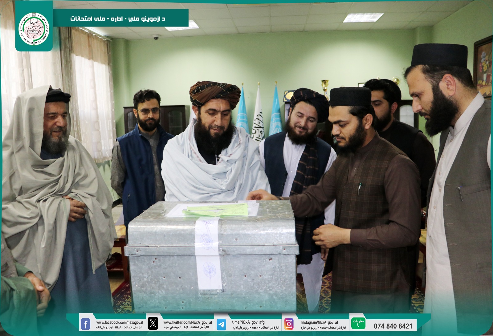 د ازموینو ملي ادارې له لوري  د پولیسو اکاډمۍ ازموینه په بشپړ شفافیت سره واخیستل شوه.