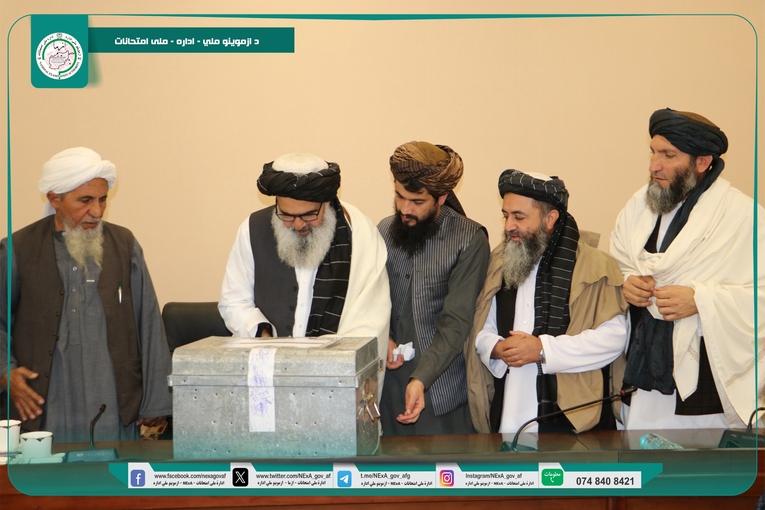 از سوی اداره ملی امتحانات دور دوم امتحان جواز فعالیت (ایگزیت) سال ۱۴۰۴ فارغان پوهنځی‌های طب معالجوی و ستوماتولوژی با موفقیت کامل اخذ گردید!