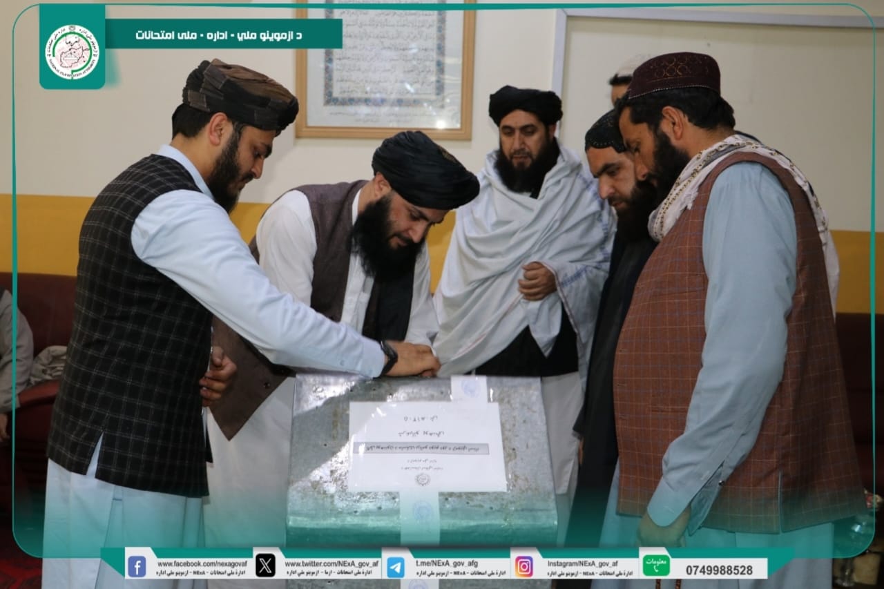 د ازموینو ملي ادارې له لوري د کابل پوهنتون ماسټرۍ برنامو دویم پړاو ازموینه په خورا منظم او شفاف ډول واخيستل شوه.