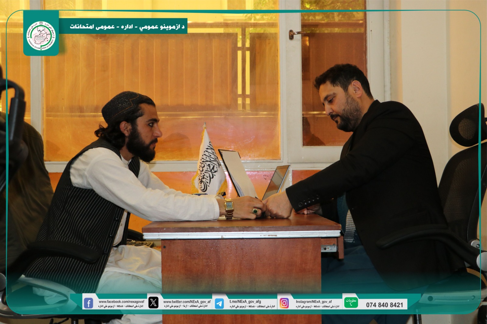 روند ثبت معلومات بایومتریک اشتراک‌کنندگان امتحان بست‌های تخصصی ترینری نظامی و ملکی وزارت صحت عامه، از سوی اداره عمومی امتحانات به‌گونه منظم انجام شد.