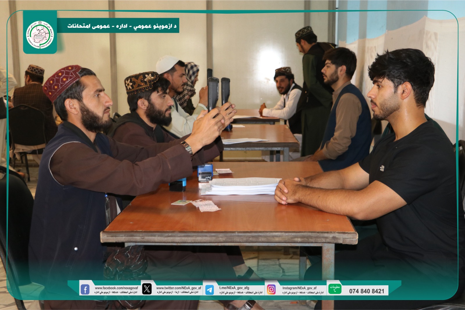 د ازموینو عمومي ادارې له لوري د کابل ولایت ۱۴۰۵ کال عمومي کانکور درېیم پړاو د دویمې ورځې ګډونوالو د بایومتریک معلوماتو ثبت بهیر په منظم او شفاف ډول ترسره شو.