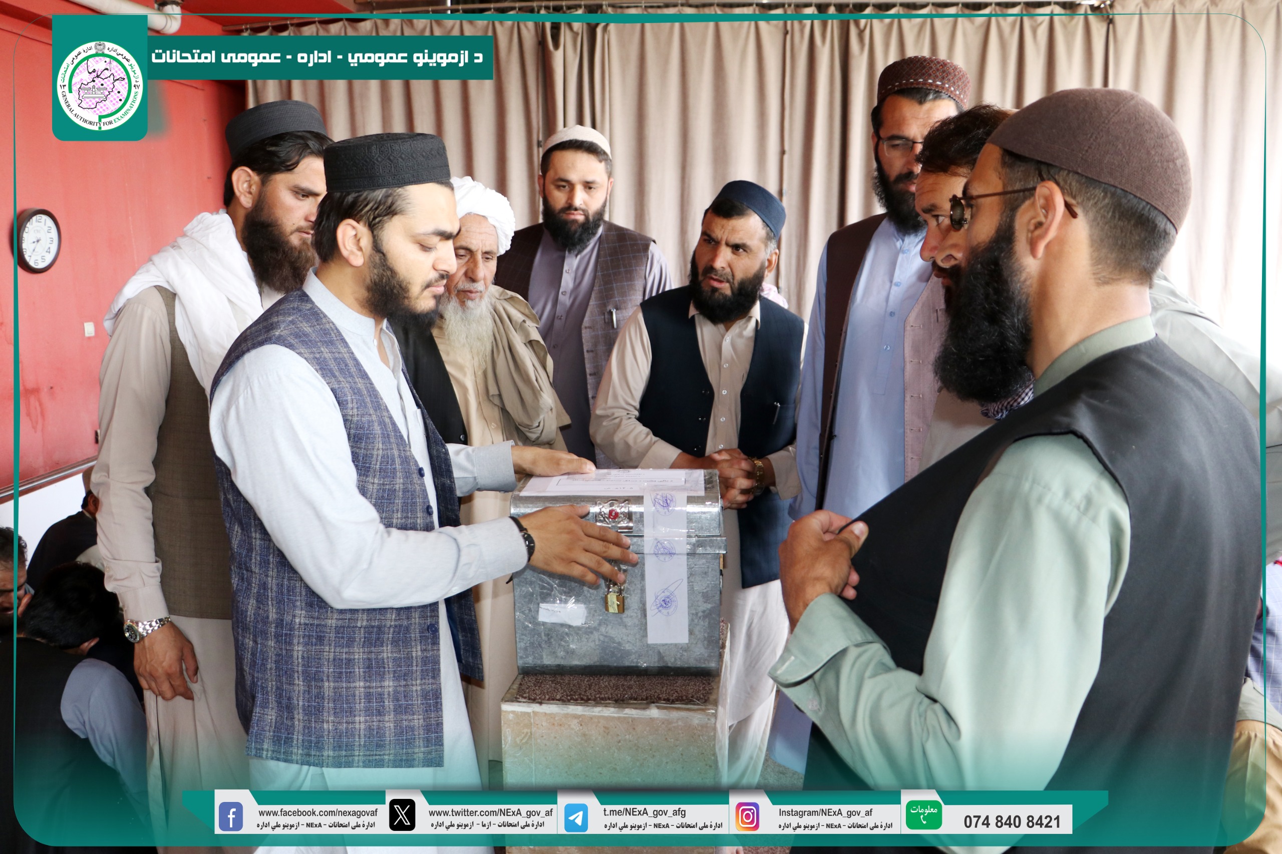 د مالیې وزارت اړوند بستونو رقابتي ازموینه په شفاف او منظم ډول ترسره شوه.