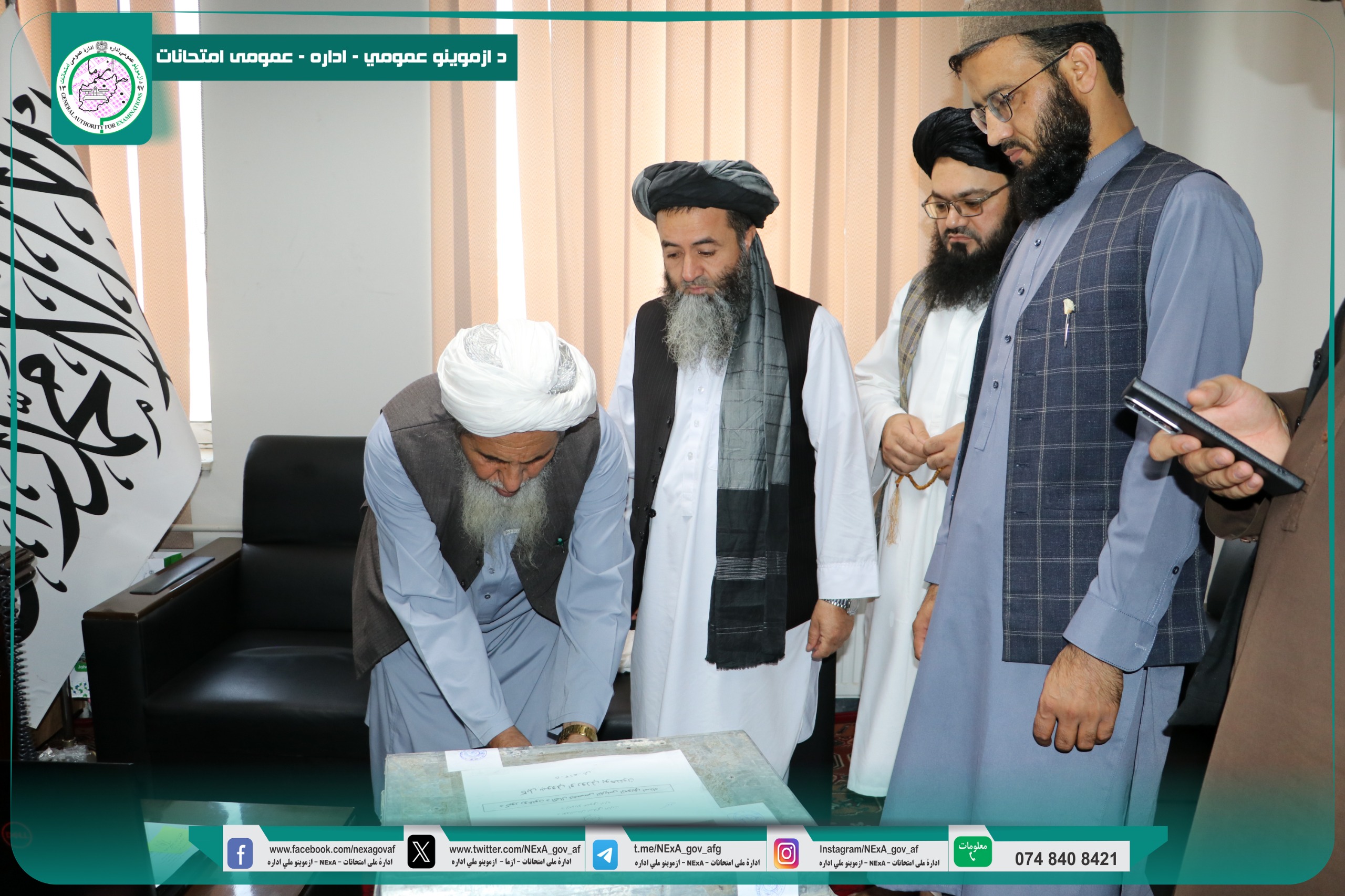 د کابل پولي تخنیک پوهنتون د ماسټرۍ برنامو او د کیور روغتون د ټریني بستونو ازموینې په شفاف او منظم ډول واخیستل شوې.