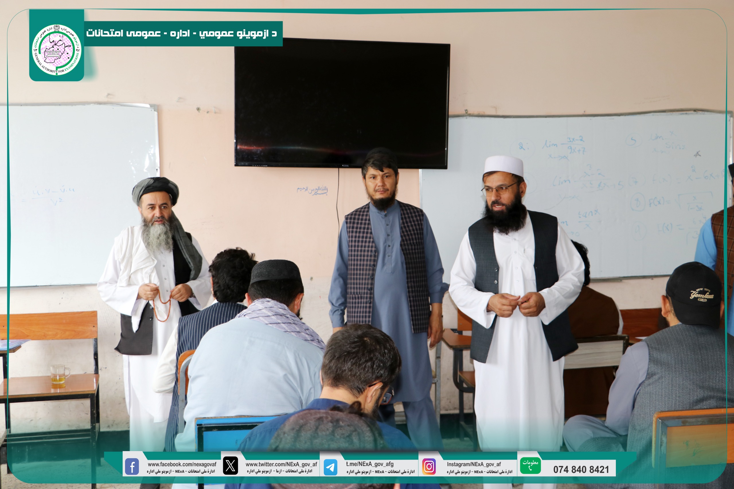 د کابل ښوونې او روزنې پوهنتون د ماسټرۍ برنامو ازموینه په شفاف او منظم ډول واخیستل شوه!