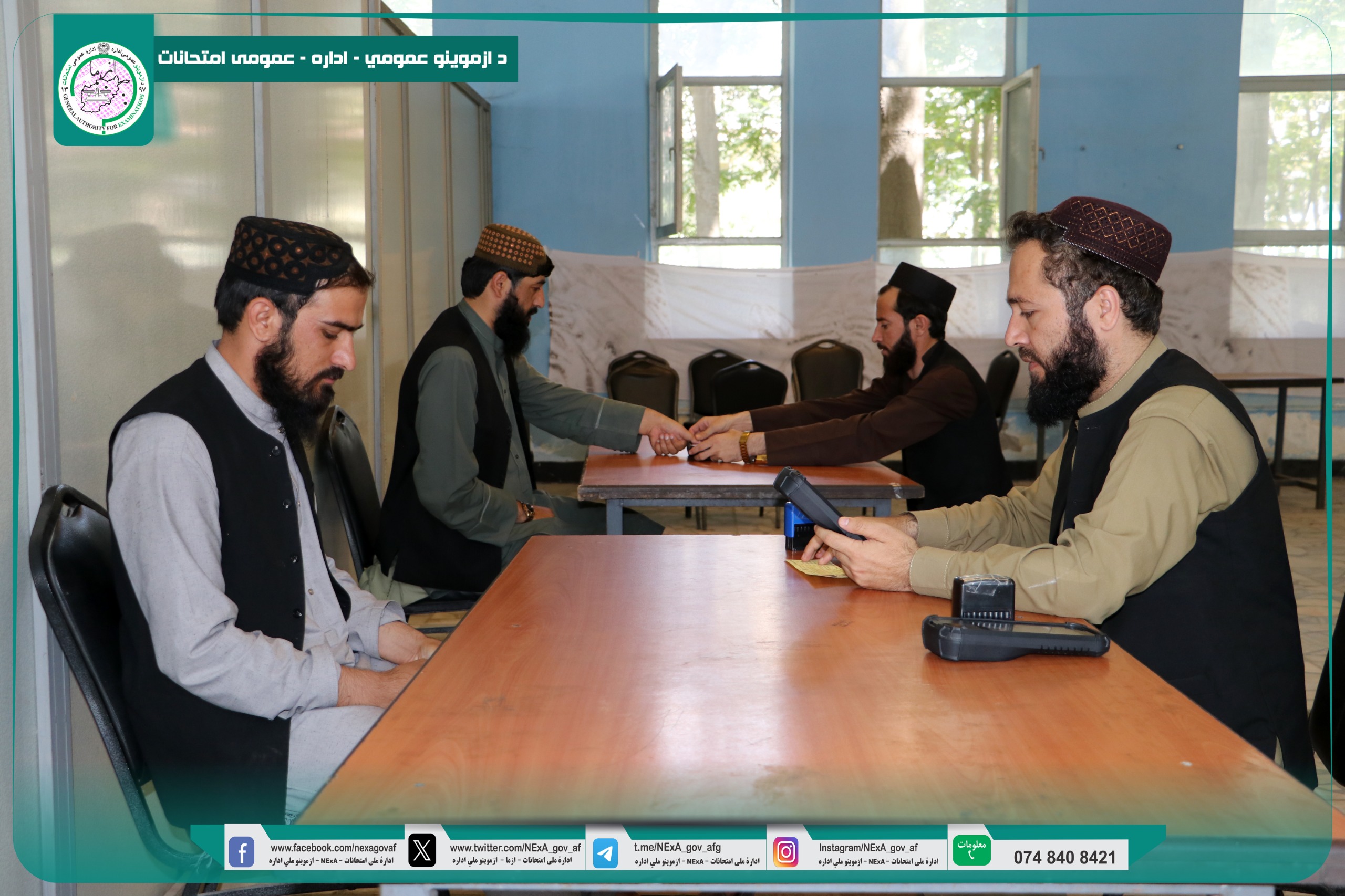 روند ثبت معلومات بایومتریک داوطلبان امتحان برنامه‌های ماستری پوهنتون اسلامی بین‌المللی افغان انجام شد!