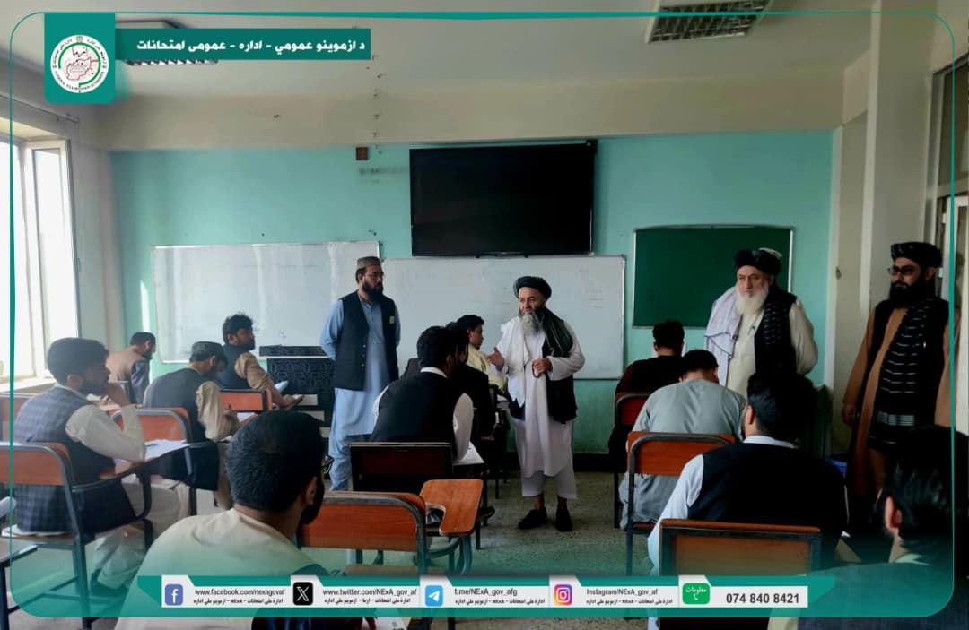 د کابل پوهنتون ماسټرۍ، حقوقي ستاژ او کابل ښوونې او روزنې پوهنتون د ماسټرۍ برنامو ازموينه په شفاف او منظم ډول واخیستل شوه.